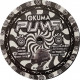 Okuma Pump 03