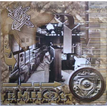 CD DSP 01 - The Remoth Kontrol - Bmhot